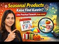 Seasonal Products Kaise Find Karein? | Live Practical Tutorial (Urdu 2026)