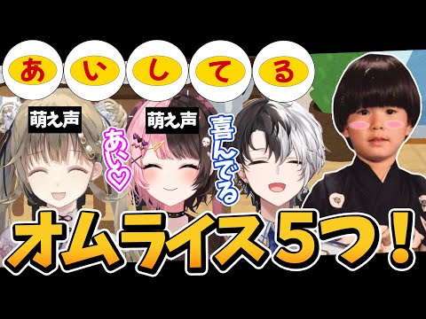 橘ひなのと英リサの萌え声にデレデレのヘンディー【橘ひなの/kamito/ヘンディー/英リサ】