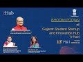 Glimpse of bhoomi poojan of gujarat student startup and innovation hub ihub