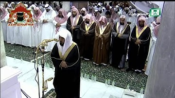صلاة التراويح 1435هـ الليلة 27 الشيخ ماهر المعيقلي من سورة الجمعة الى سورة التحريم