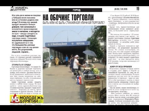 Пресс-обзор