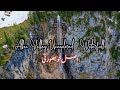 Exploring Allai Valley Unseen Waterfall | Northern Pakistan