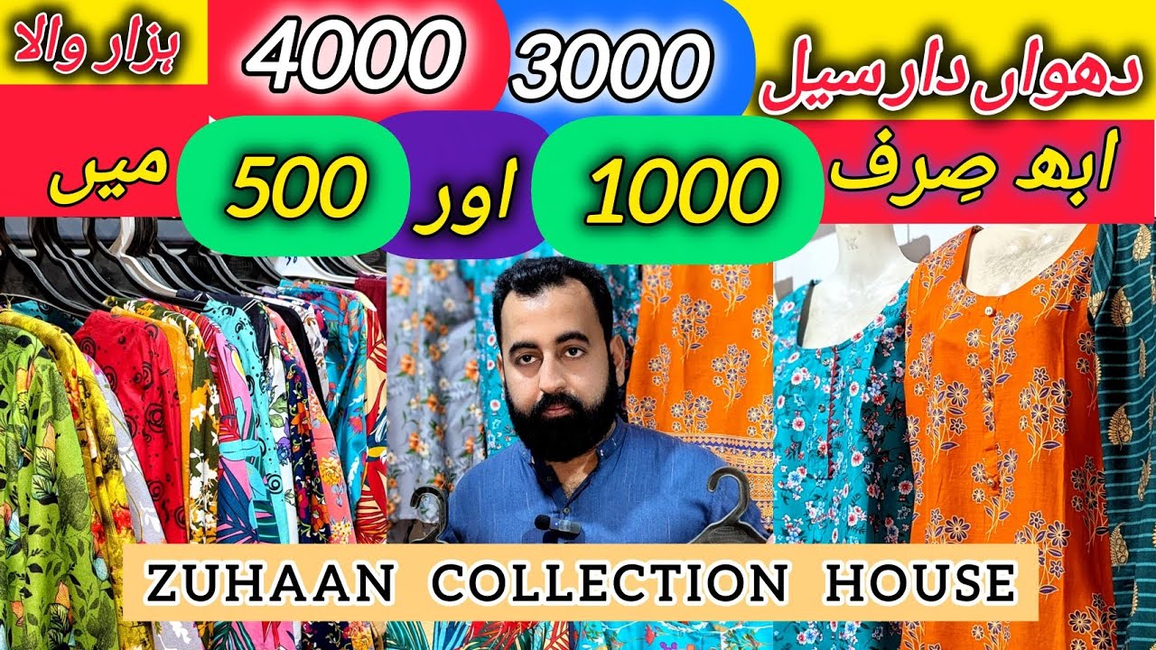Paposh Market Street Road Karachi Mega Sale  Rs. 499 I Ladies Lawn Suit Collection ILadies Suit 