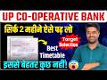 UP Cooperative Bank Vacancy 2026 | UP Cooperative Bank Syllabus 2026 | Cooperative Bank Preparation