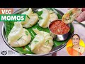 Street-style Veg Momo Recipe | वेज मोमोज रेसिपी | 3 easy ways to fold Momos | Veg Dim Sum recipe