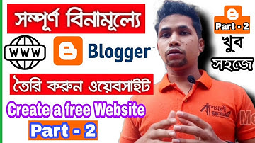 Free Website in Blogger/Blog Making Full Tutorial | Part 2 | নিজেই ওয়েবসাইট তৈরী করুন,#Website