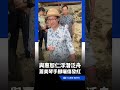 與惠恕仁浮潛泛舟 蕭美琴手腳曬傷發紅網心疼｜三立新聞LIVE