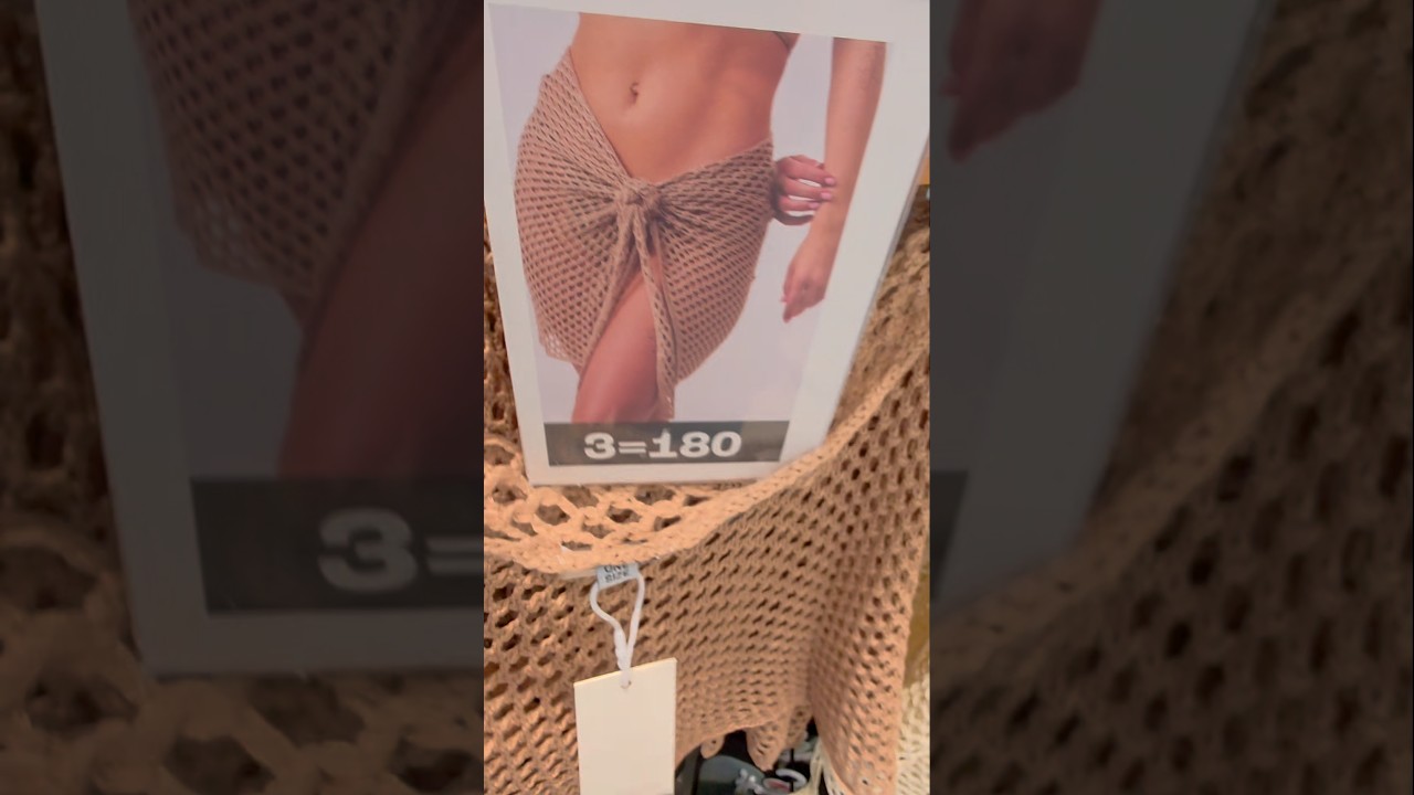 Для пляжа отлично.