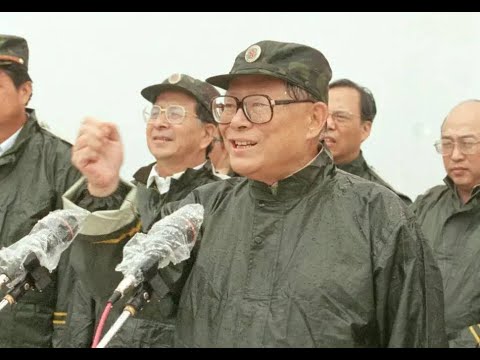 1998年抗洪保卫武汉战 江泽民 朱镕基 温家宝现场讲话 Youtube