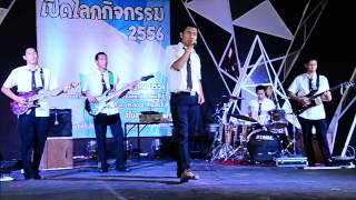 เปิดโลกกิจกรรม RMUTL CM 2556/12