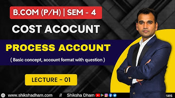 Process account class for bcom | basic concept with question | part 1 | By Anuj sir