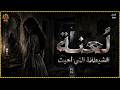 شاب امتلك قدرة لم يستطع أحد تفسيرها و حاول الهروب من قدره فطارده في كل مكان 