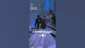عشقم ولت نمیکنم تا زنت نشم و عروس مامانت فهمیدی 3 