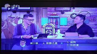 我要做大戶_20171012pt4