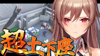 フレン・E・ルスタリオの配信のサムネイル画像