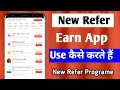 BEST REFER AND EARN APP 2026 | NEW EARNING APP TODAY | UPI REFER AND EARN | PAISA KAMANE WALA APP