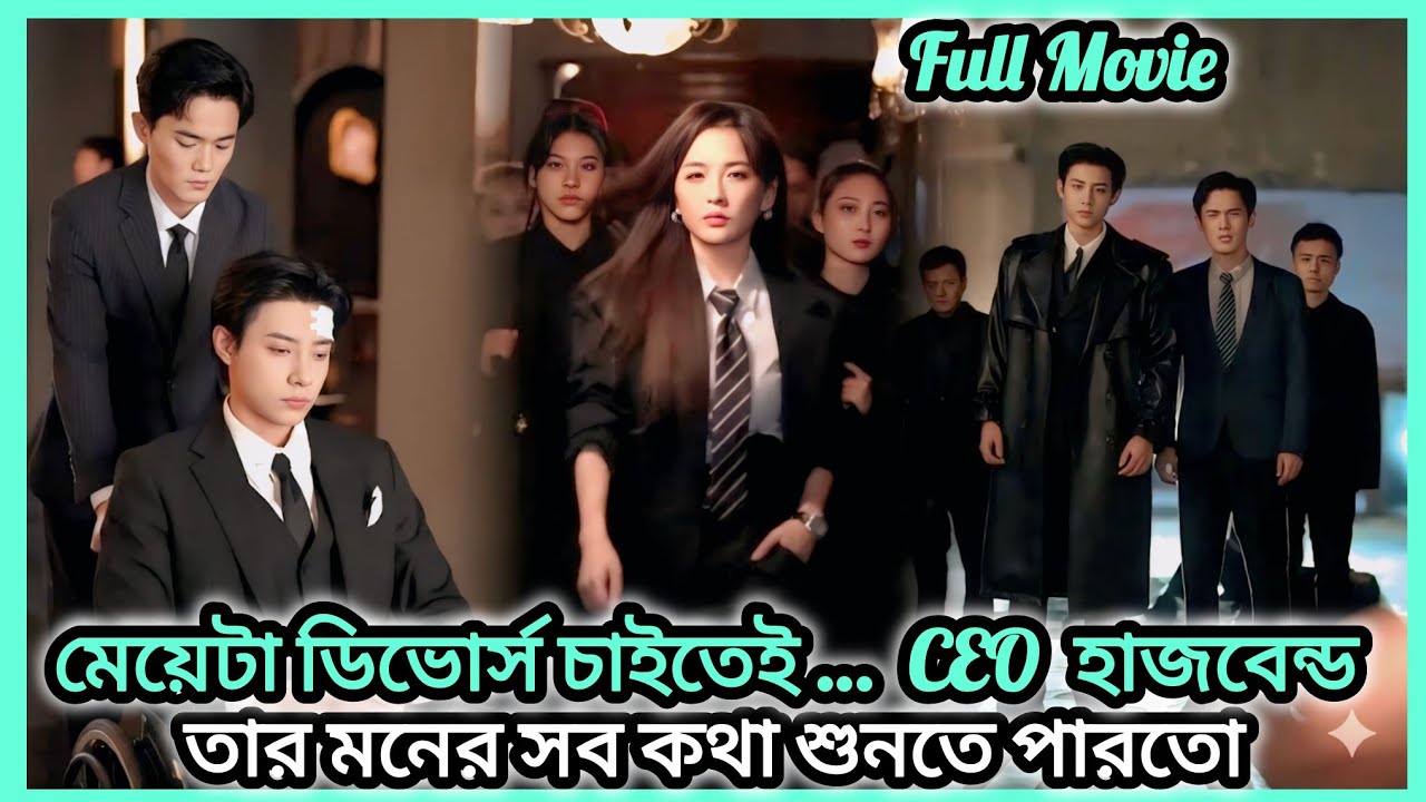 " "I Just Wanted a Quick Divorce… But the CEO Heard All My Thoughts!"