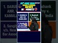 2 June - Daily Legal Current Affairs In 1 Minute #Shorts #LegalCurrentAffairs #LegalNews #PW