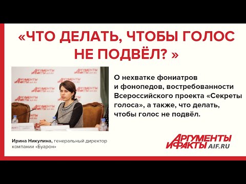 Ирина Никулина, генеральный директор компании «Буарон»