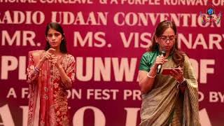 Inspiring Speech by Smt. Manmeet Nanda Additional Secretary, DEPwD, at Radio Udaan Convention 2026