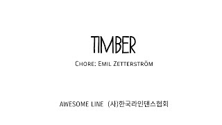 Timber Line Dance (Beginner) - Emil Zetterström