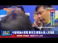 世大運中國「搶賀電」