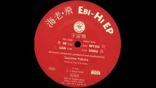Ebi - Hi [ST 006]