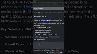 NDA 1 BY upsc 2026 conform on which date result will be out