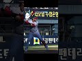 메가트윈스포! 오지환 & 오스틴의 홈런이 만든 3득점!
