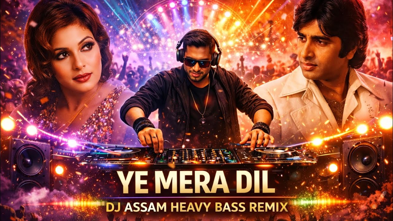 Ye Mera Dil – DJ Assam Heavy Bass Remix | Bollywood Love DJ Song | New Club Mix 2026