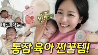 Download Lagu Haro👶🏻 Sleeps 11 Hours, Baby Sleep Essentials Collection💛 MP3 Download Lagu Haro👶🏻 Sleeps 11 Hours, Baby Sleep Essentials Collection💛 MP3