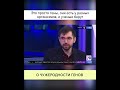 О ЧУЖЕРОДНОСТИ ГЕНОВ