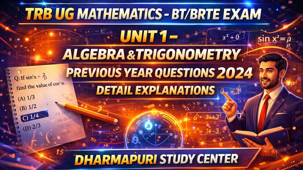 TRB UG BT/BRTE - АЛГЕБРА И ТРИГОНОМЕТРИЯ - ВОПРОСЫ ПРОШЛЫХ ЛЕТ 2024 - ПОДРОБНЫЕ ПОЯСНЕНИЯ.