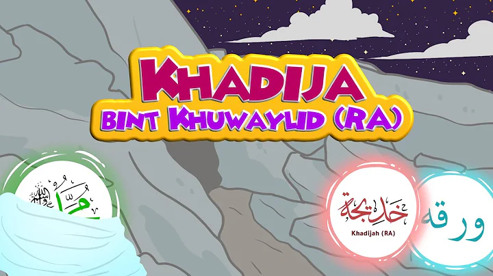 Khadija bint Khuwaylid | Wife of Prophet Muhammad (sa)