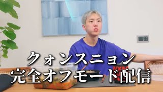 [Area Expansion] An off-duty idol who silently watches TV