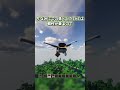 エリトラで爆撃できるMOD【Minecraft】　こいしのMOD紹介　part416 #minecraft #ゲーム #shorts