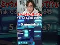 OG3体作れるアプデがやばすぎるwwwww【ロブロックス/ROBLOX】#ロブロックス #roblox #ブレインロットを盗む #shorts