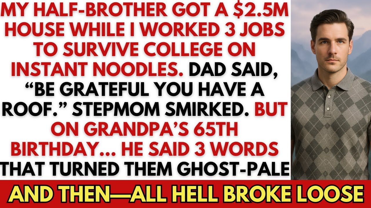 Мой сводный брат получил дом за 2,5 миллиона долларов, а потом дедушка сказал три слова, от котор...
