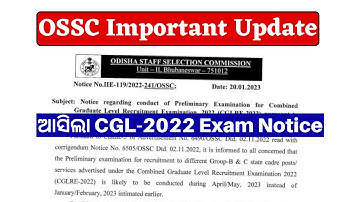 OSSC Important Update//CGL 2022 Exam Notice//OSSC CGL-2022 Exam Update