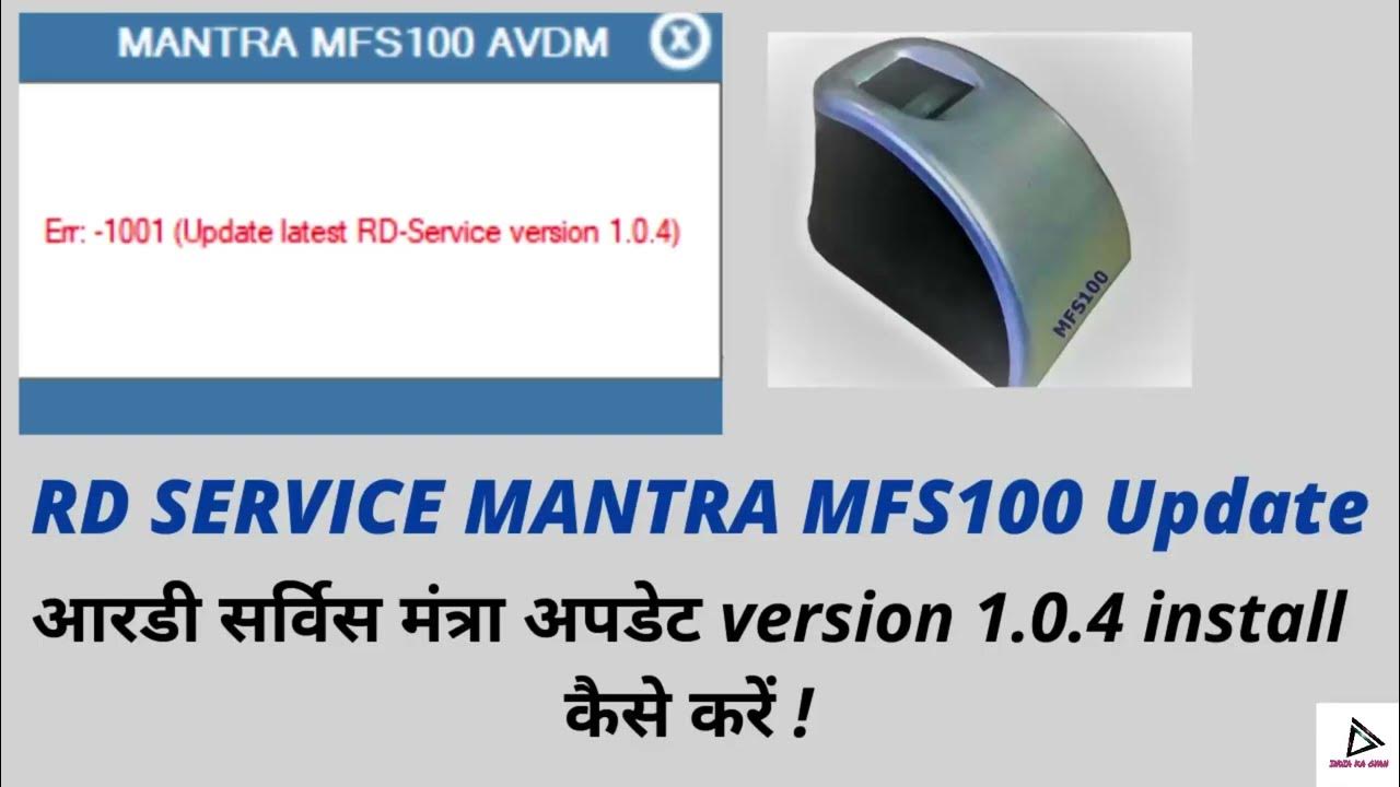 mantra rd service device not connected // mantra rd service device not
