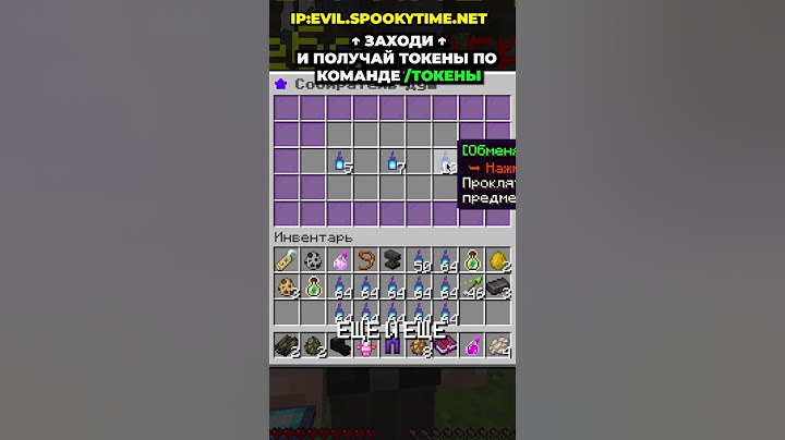 Я Купил 1000 ПРОКЛЯТЫХ ДУШ и Выбил... #анархия #minecraft #фантайм #shorts
