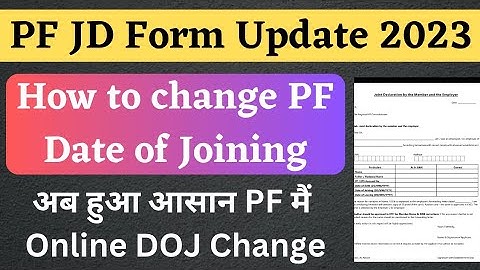 how to change epf date of joining online 2023 | pf mai date of joining kese thik kare? pf DOJ online