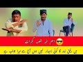 Breaking news qasba gujrat  youtube owner shahzad choudhary