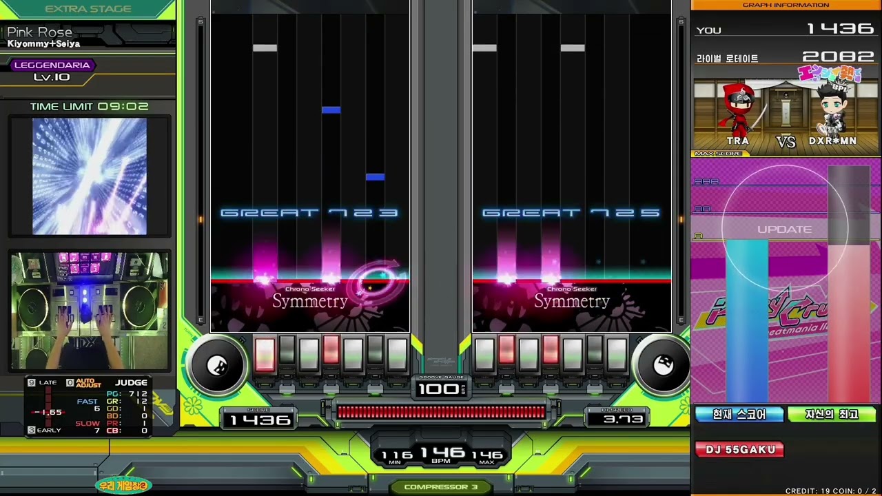 [iidx33] Pink Rose DPL