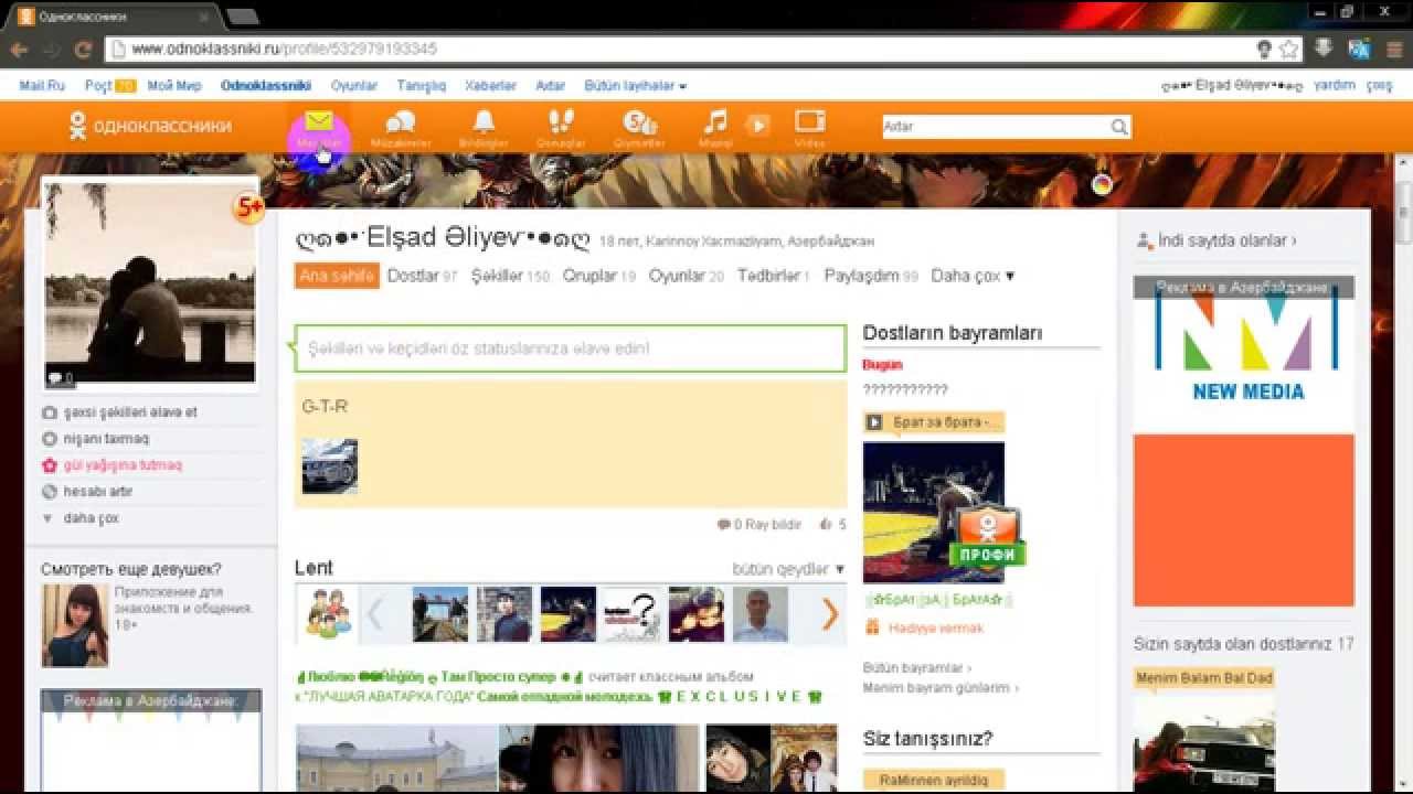 Odnoklassniki Youtube