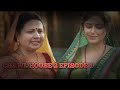 Chawl House 2 Episode 1 | Sneha Paul | Meena Sharma | Chaitali Jadhav