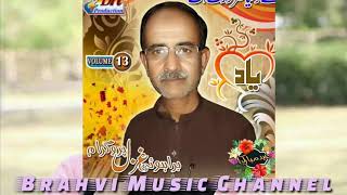 Da Qissa O Kahani, Da Raz Pen Pen E, Ustad Essa Khan, Vol,13