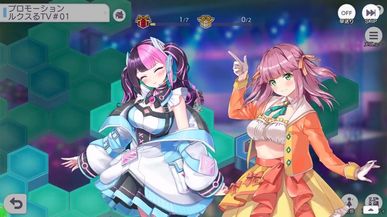 ステラP】STELLAR IDOL PROJECT プロモーションシナリオ『ルクスるTV