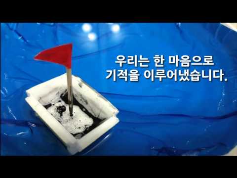 2015년 제4회 나라사랑 UCC 공모전 우수 '사랑해요 대한민국'