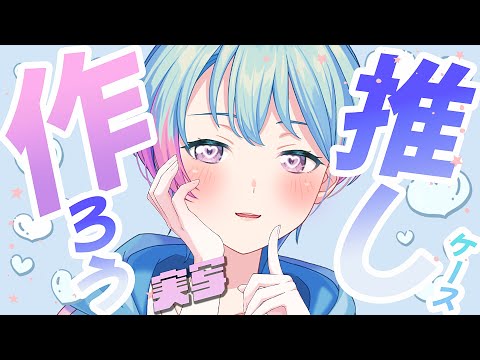 峰月律-Minetsuki Ritsu- / 夢限大みゅーたいぷ - YouTube